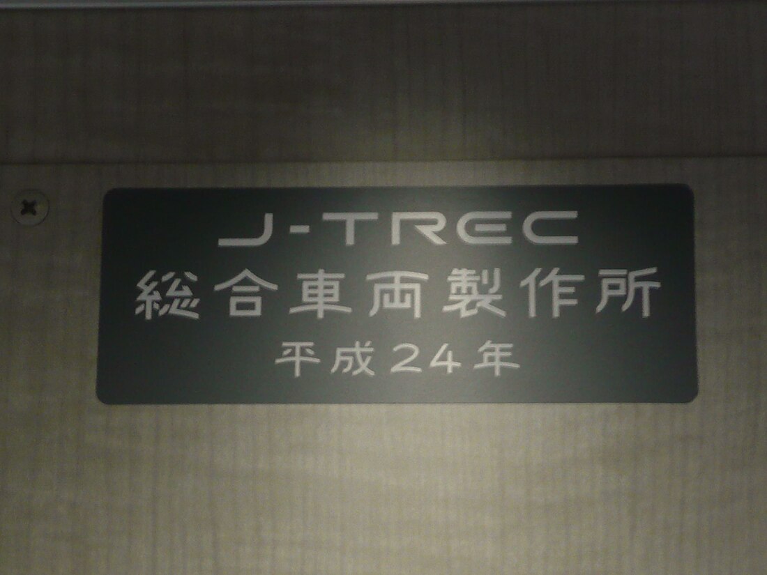 Japan Transport Engineering Company