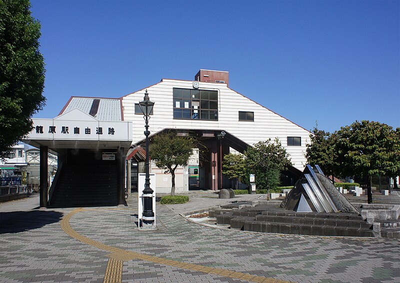 File:JR Takasaki Line Kagohara Station South Exit.jpg