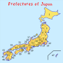 Thumbnail for List of districts of the House of Councillors of Japan