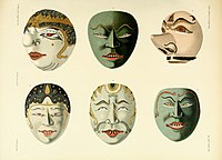 Javanese mask 1901 no 3.jpg