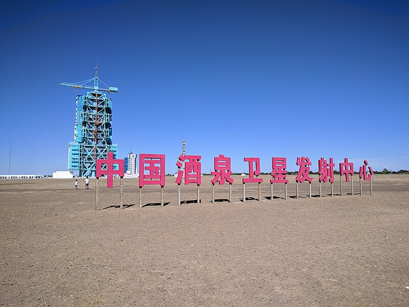 File:Jiuquan Satellite Launch Center with sign.jpg