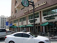 Starbucks