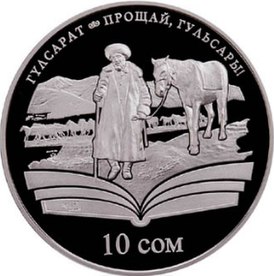 Moneda de Kirguistán