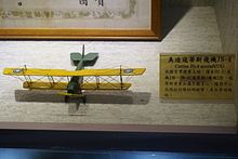 Model of JN-4 used by the Republic of China KMTShuang Yi Ji .JPG