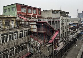 Kangjiagou Village (20170323135525).jpg