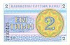 Cazaquistão-1993-Bill-0.02-Obverse.jpg