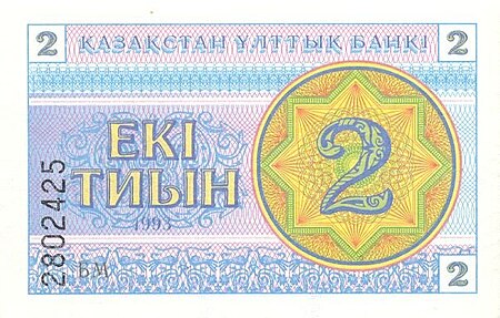 Tập_tin:Kazakhstan-1993-Bill-0.02-Obverse.jpg