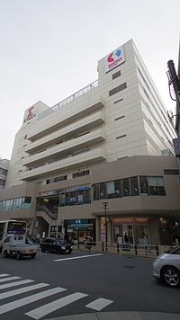 京王ストア桜ケ丘店（A館）