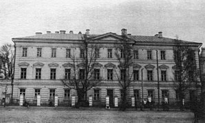 Bâtiment du XIXème de l'Académie théologique de Kiev donnant sur la Place des Contrats. Reconstruit en 1821-23 par Andreï Melenski.