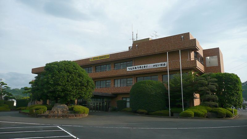 File:Kijo Town Hall Miyazaki Japan.jpg