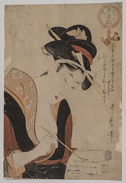 kitagawa utamaro - image 6