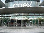 COEX Convention & Exhibition Center