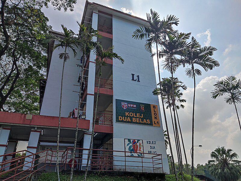 File:Kolej Dua Belas, UPM.jpg