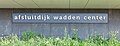 Afsluitdijk Wadden Center Beleefcentrum De Nieuwe Afsluitdijk.
