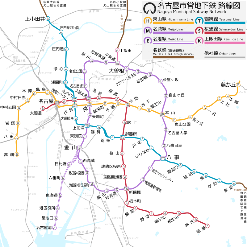 名古屋市営地下鉄 Wikipedia