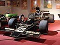 Lotus 76 (1974)