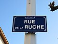 Plaque de la rue de la Ruche, en mars 2019.