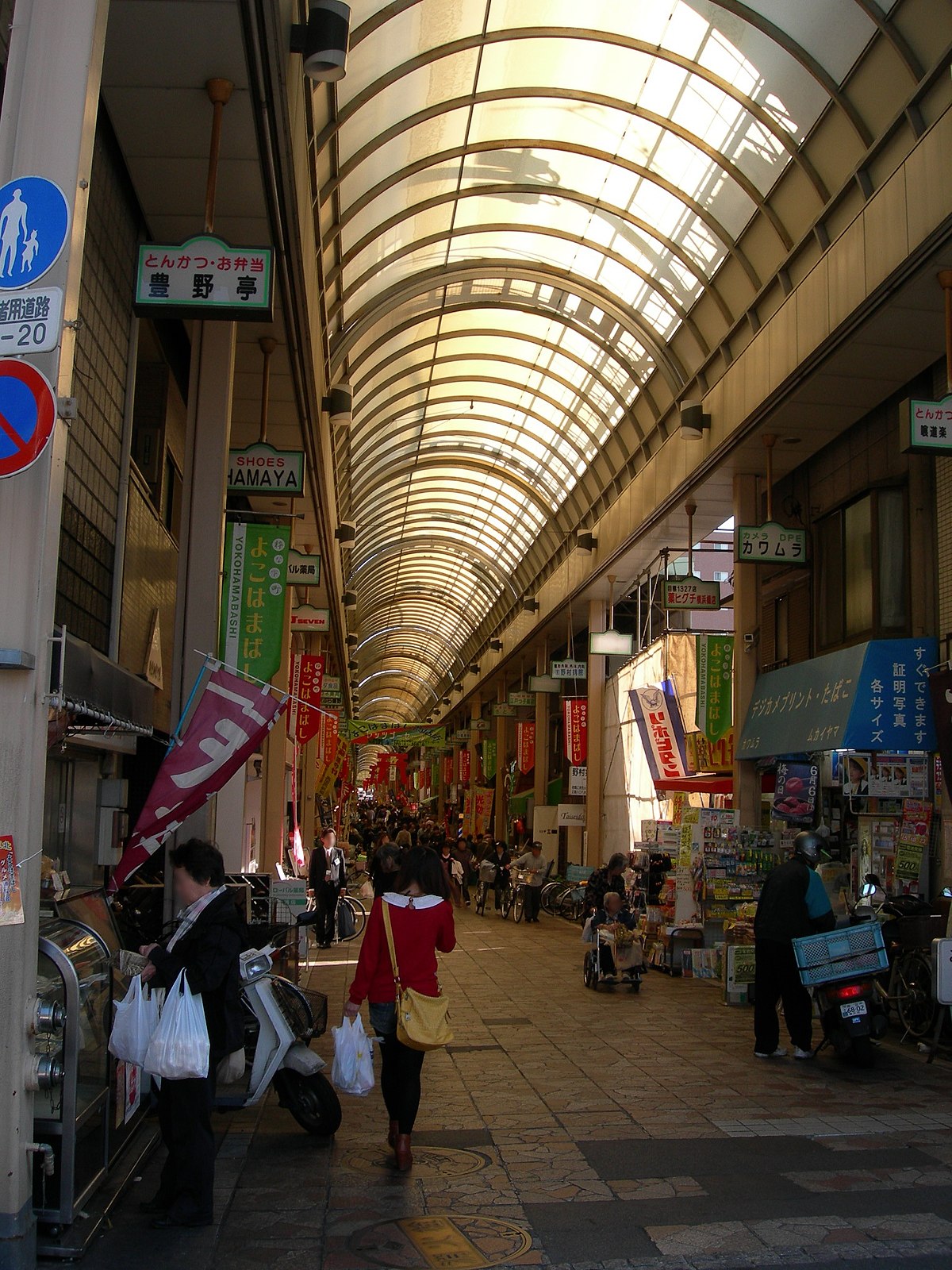 横浜橋通商店街 Wikipedia