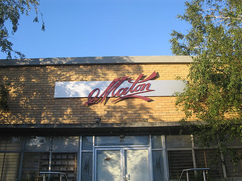 File:Maton Guitar Factory Entrance.JPG