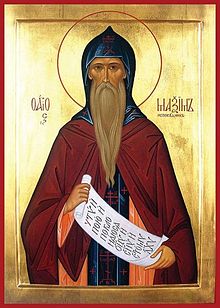 Icon of Maximus the Confessor. Maximus the Confessor.jpg