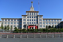 Musée militaire de la révolution populaire chinoise 201709.jpg