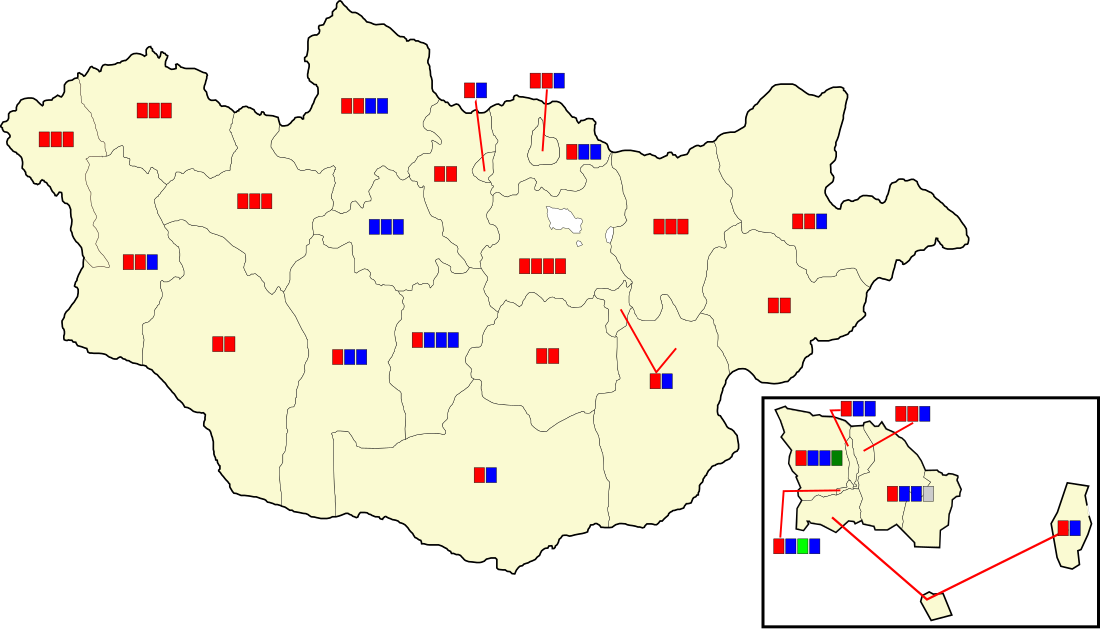 2008 Mongolian parliamentary election