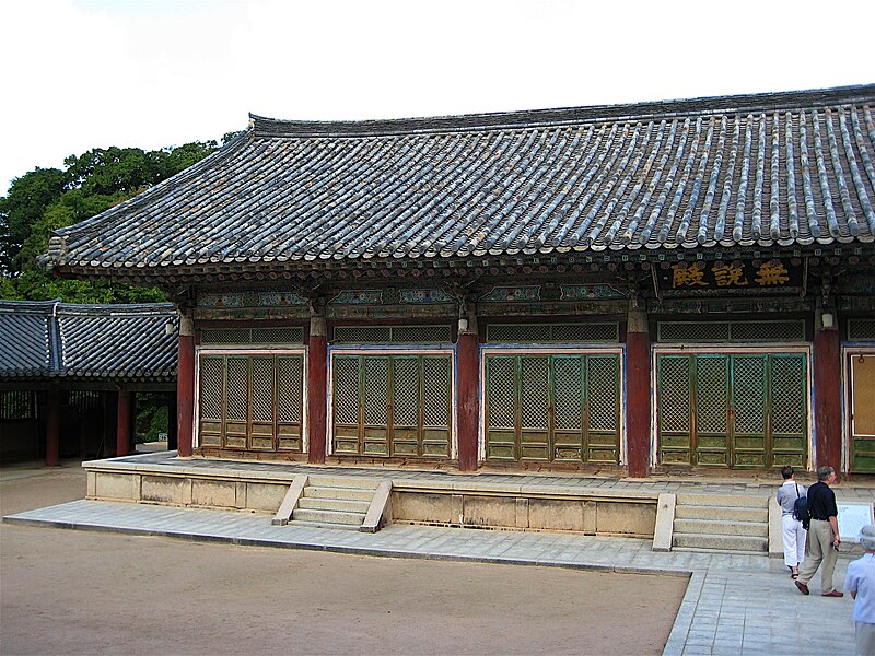 File:Museoljeon Hall at Bulguksa-Gyeongju-Korea-04.jpg