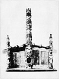 Миниатюра для Файл:Myths and Legends of British North America - Haida House with Totems.jpg