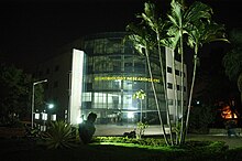 File:NBRC_nimhans.jpg