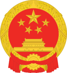 National emblem of the People's Republic of China