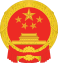 Kiinan kansantasavallan kansallistunnus (2).svg