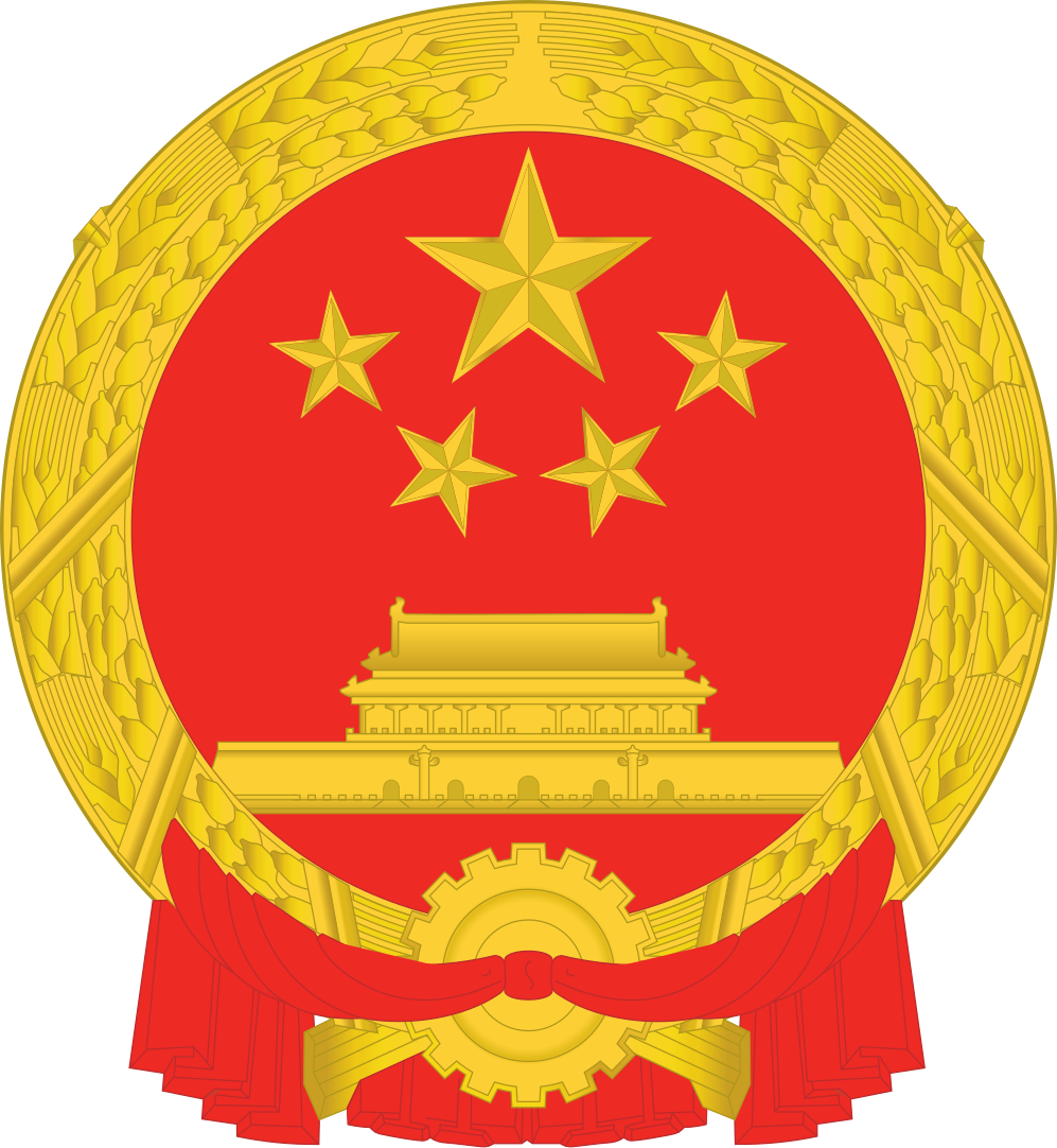 Central Military Commission (China)-avatar