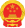 National Emblem of the People's Republic of China (2).svg