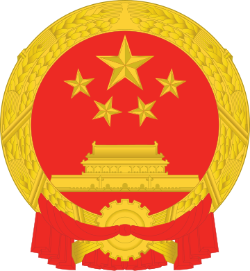 Loi sur la sécurité nationale de Hong Kong