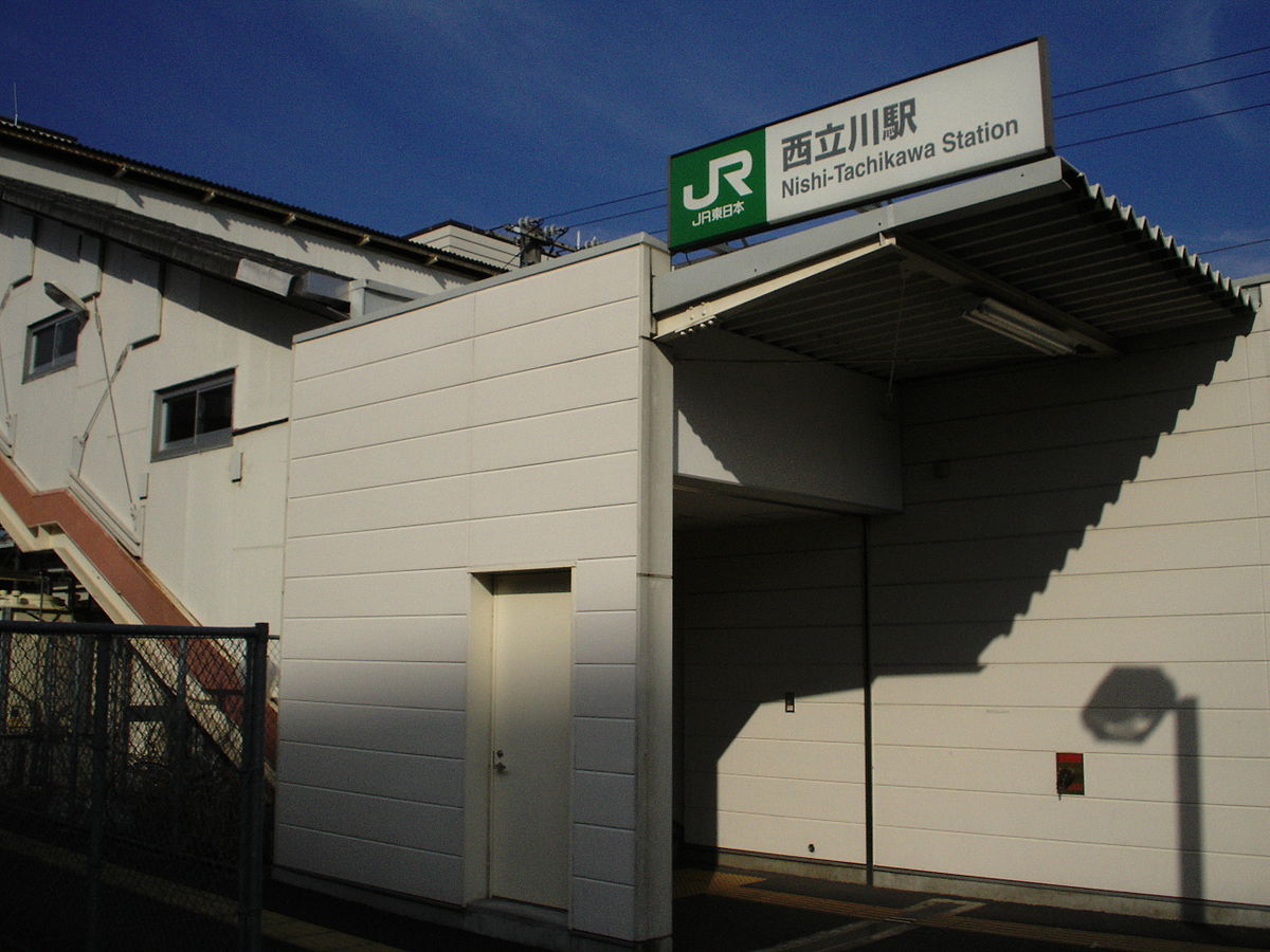 Nishi-Tachikawa Station