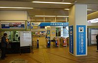 Odakyu-Nagayama-Sta-Gate.JPG
