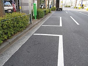 駐車場: 駐車場の分類, 都市計画と駐車場, 自動車所有と駐車場