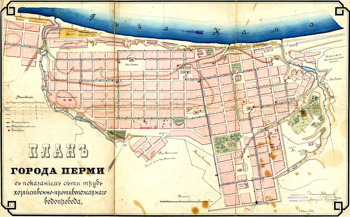 Файл:Perm (1898).jpg — Википедия