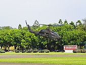 ROCA AH-1W 543 Taking off from ROCMA Ground 20140531b.jpg