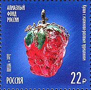 Почтовая марка, 2017 год. Кулон с малиново-розовым турмалином