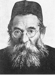 Rabbi Yehuda Leib Chasman.jpg