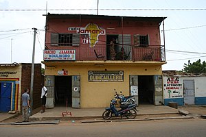 Radio Jamana in Koulikoro, Mali Radio Jamana Koulikoro.jpg