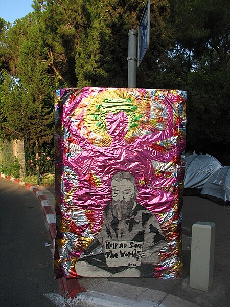 File:Real Estate Protest in Haifa 29.7 (19).JPG