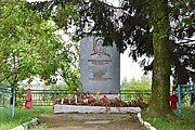 Rozhyshche Volynska-monument to Kote Shylakadze-general view.jpg