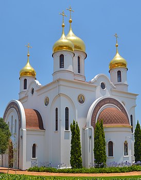 Tempel til ære for St. Sergius af Radonezh i Midrand (Sydafrika)