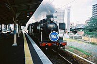 銀河鉄道999 - Wikipedia