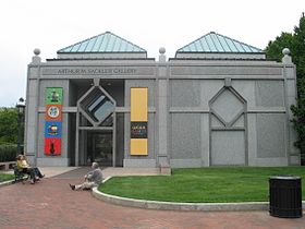 Galleria Sackler.jpg