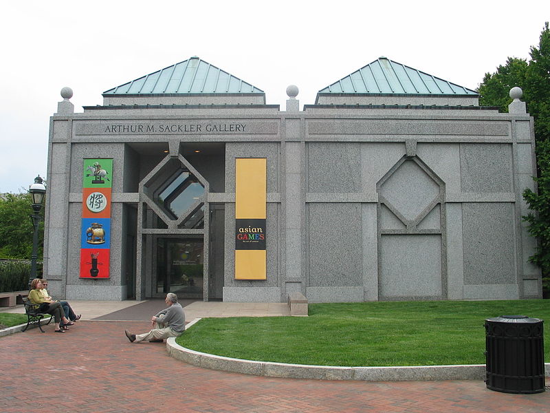 File:Sackler Gallery.jpg