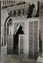 সালাহউদ্দিনের মিম্বরের দরজা, ১৯০০ এর দশকের প্রথমভাগ। নুরউদ্দিন জেনগির নির্দেশে এটি নির্মিত হয় তবে সালাহউদ্দিন এটি স্থাপন করেন।