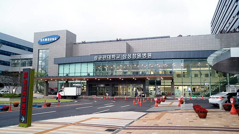 File:Samsung Changwon Hospital.jpg